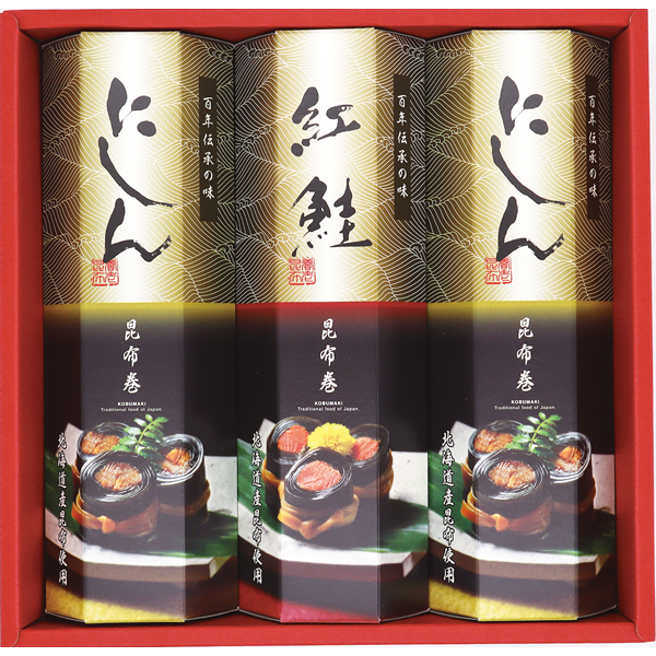 かね七　匠の伝承　昆布巻き詰合せ　FG-3