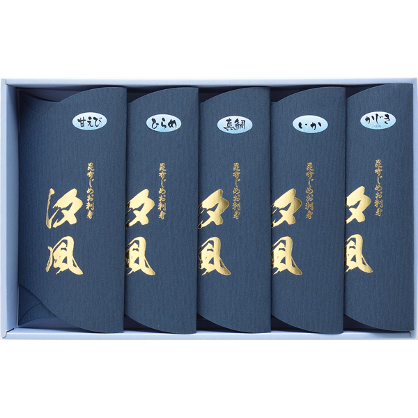 丸玉　昆布じめギフトセット汐風5品入り　C