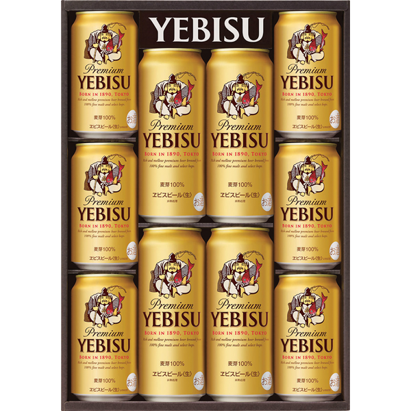 サッポロビール　ヱビスビール缶セット　YEDS