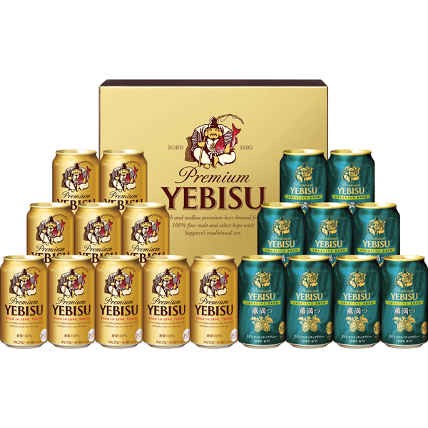 サッポロビール　ヱビス　クリエイティブブリューセット　YUW5DT