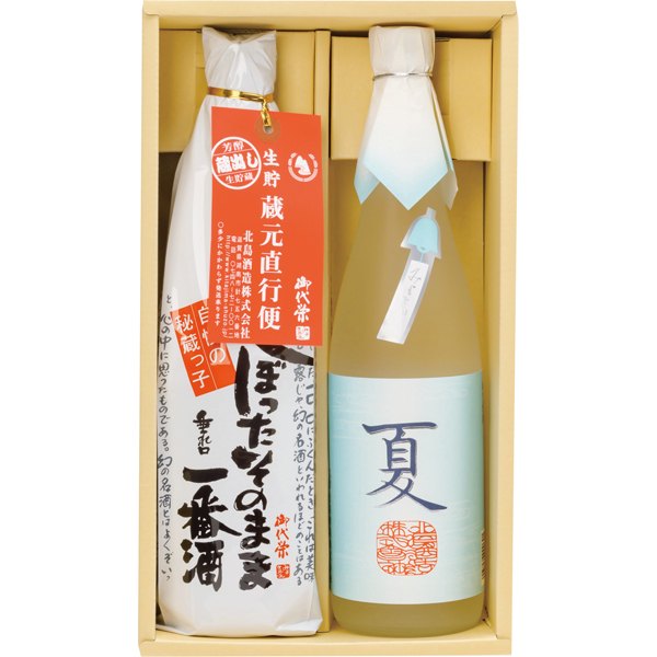 北島酒造　御代栄蔵じまんセット　I-N