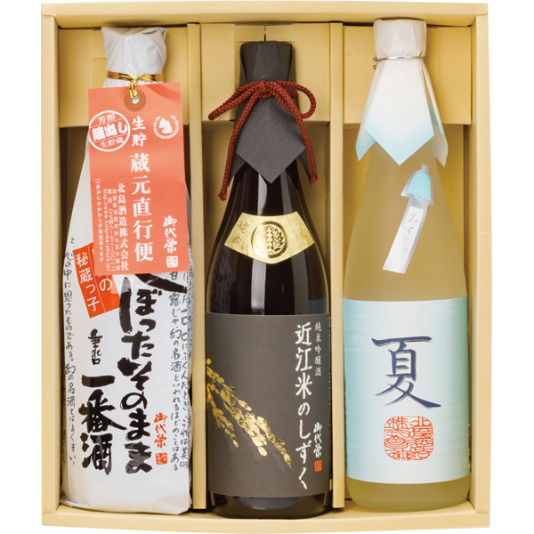 北島酒造　御代栄蔵じまんセット　T-B