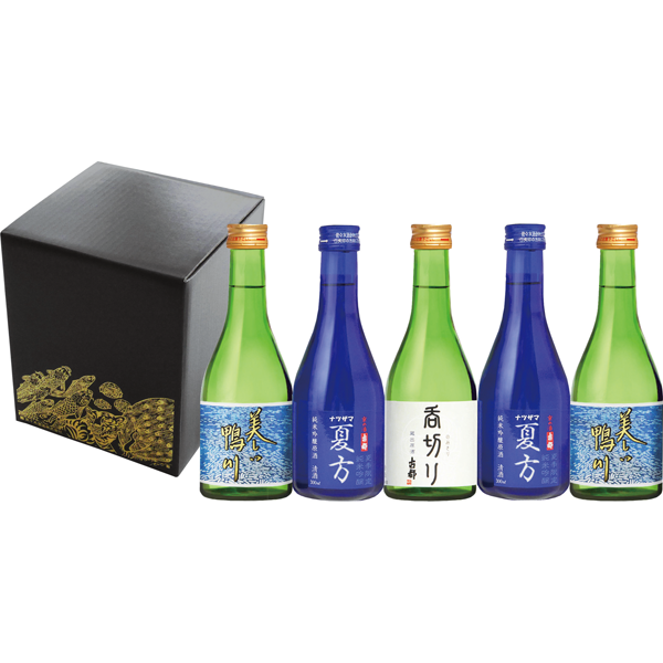 佐々木酒造　清夏涼酒セット　SR-30