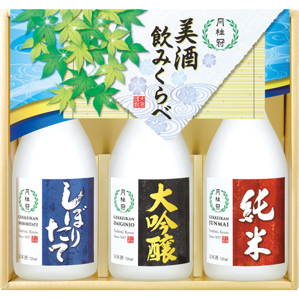 月桂冠　美酒飲みくらべ3本詰セット　7GC-BN