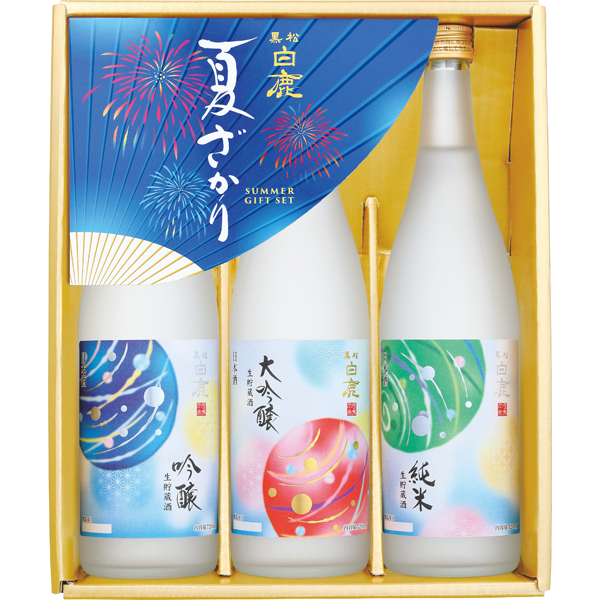 黒松白鹿　夏ざかりセット　HN-30