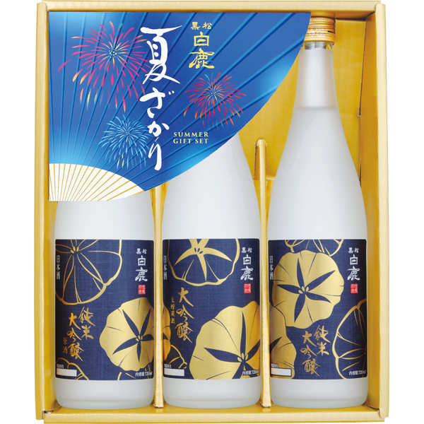 黒松白鹿　夏ざかりセット　HN-50