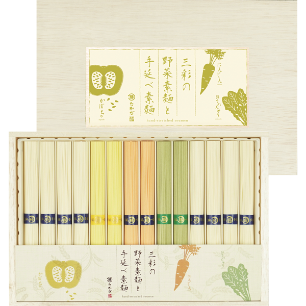 マル勝髙田　三彩の野菜素麺と手延べ素麺　HB-50S