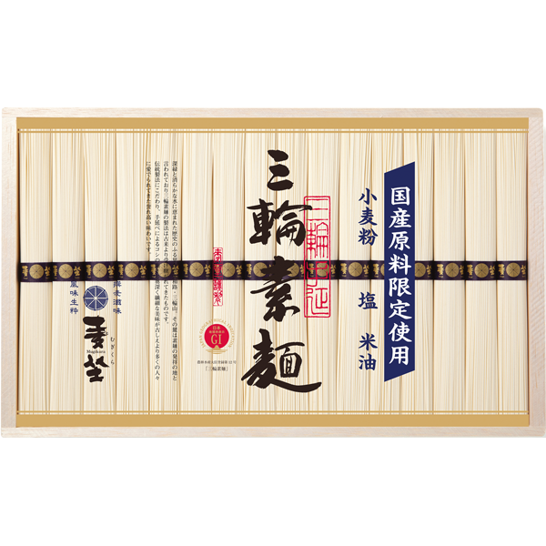 巽製粉　麦坐　三輪素麺　国産原料限定使用　MSK-30
