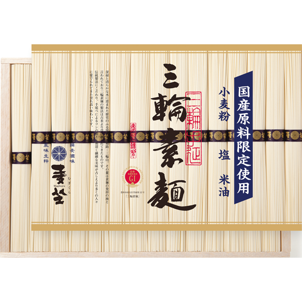 巽製粉　麦坐　三輪素麺　国産原料限定使用　MSK-50