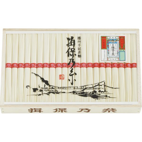 マルキ　揖保乃糸　上級品　M-50B