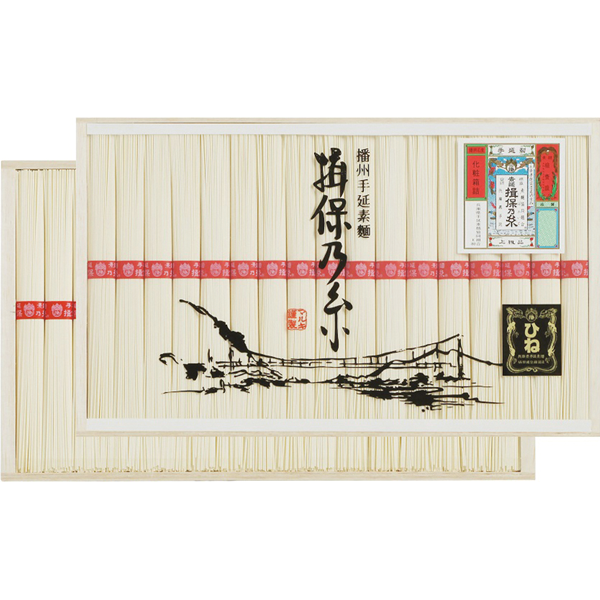 マルキ　揖保乃糸　上級品ひね　MB-50B