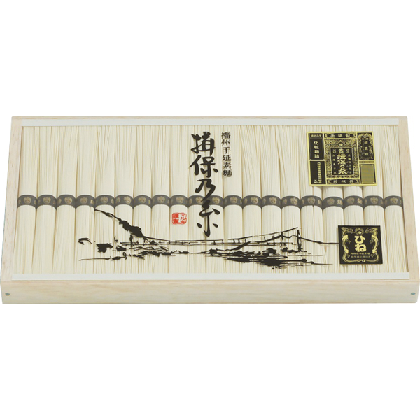 マルキ　揖保乃糸　特級品ひね　MC-35B