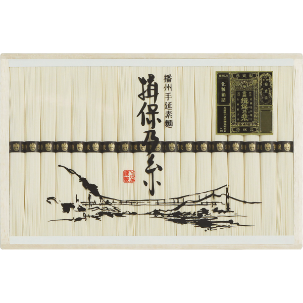 マルキ　揖保乃糸　特級品　MA-30B