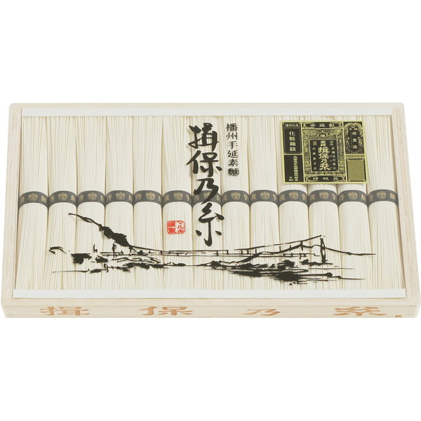 マルキ　揖保乃糸　特級品　MA-40B
