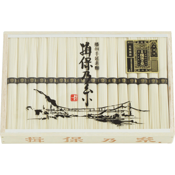 マルキ　揖保乃糸　特級品　MA-50B