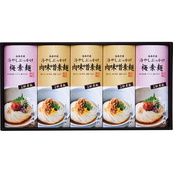 池利　ぶっかけ三輪素麺詰合せ　HB-30