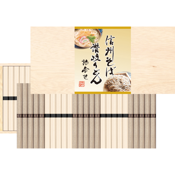麺匠庵　信州そば・讃岐うどん詰合せ　KUBM-50K