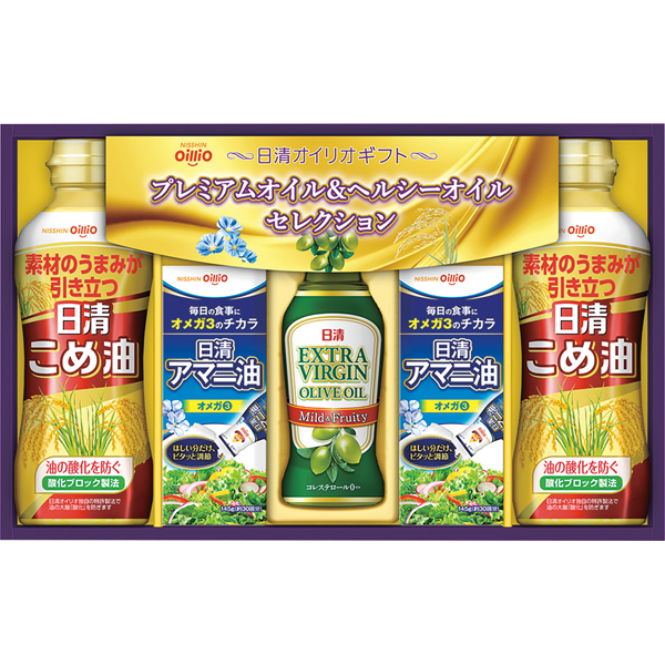 日清オイリオ　日清プレミアムオイル&ヘルシーオイルギフト　NAB-30