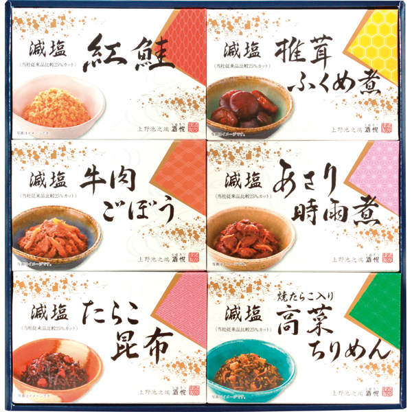 酒悦　減塩佃煮・惣菜詰合せ　AG-35