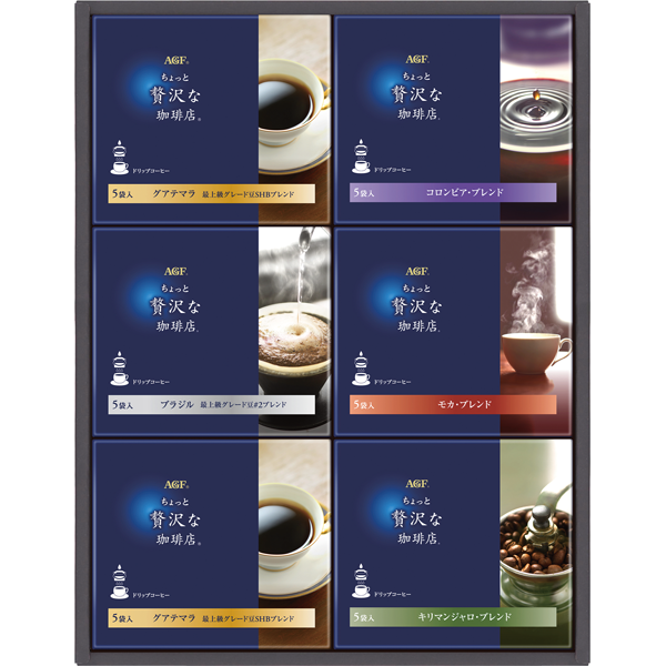 AGF　ちょっと贅沢な珈琲店ドリップコーヒーギフト　ZD-30A