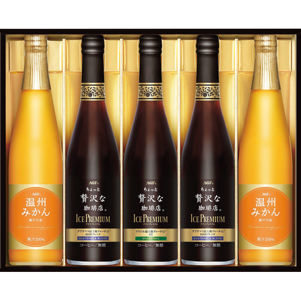 AGF　ちょっと贅沢な珈琲店アイスプレミアムアソートギフト　LBA-50