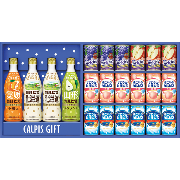 アサヒ飲料　カルピスギフト　CRV5R