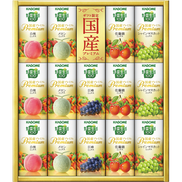 カゴメ　野菜生活100国産プレミアムギフト　YP-30S