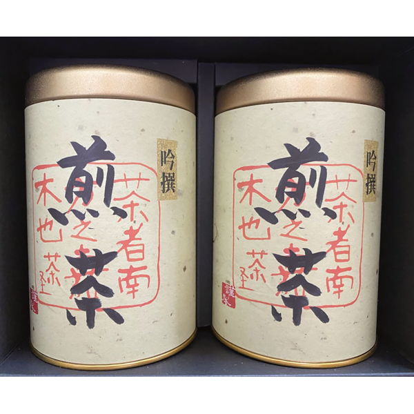 甘露園　宇治煎茶詰め合わせ　US-32