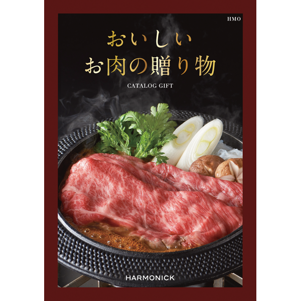 おいしいお肉の贈り物　ＨＭＯ