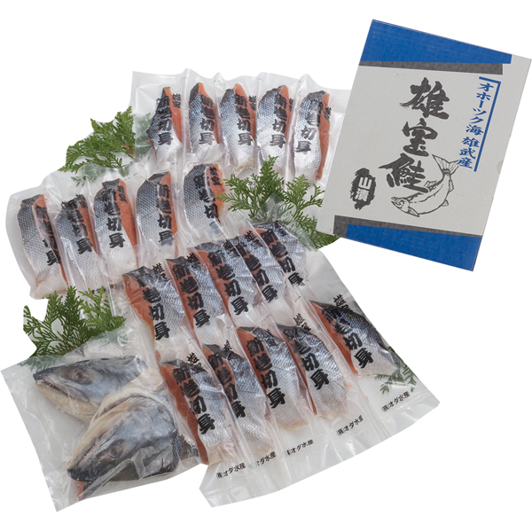 オダ水産　北海道産 山漬新巻鮭【雄宝】　切身1尾