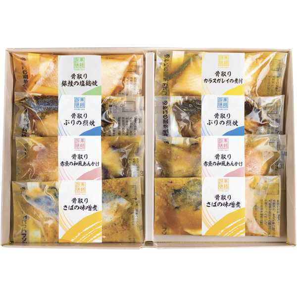 美飾遊膳　【骨取】焼魚・煮魚詰合せ　5種8切
