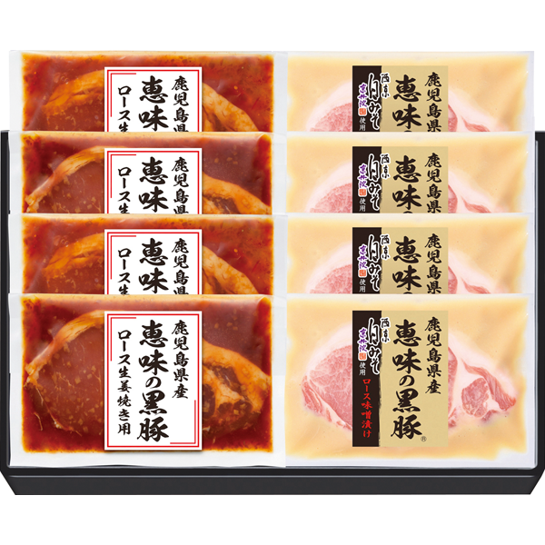鹿児島県産　恵味の黒豚味噌漬け生姜焼き用セット　AMS-50R