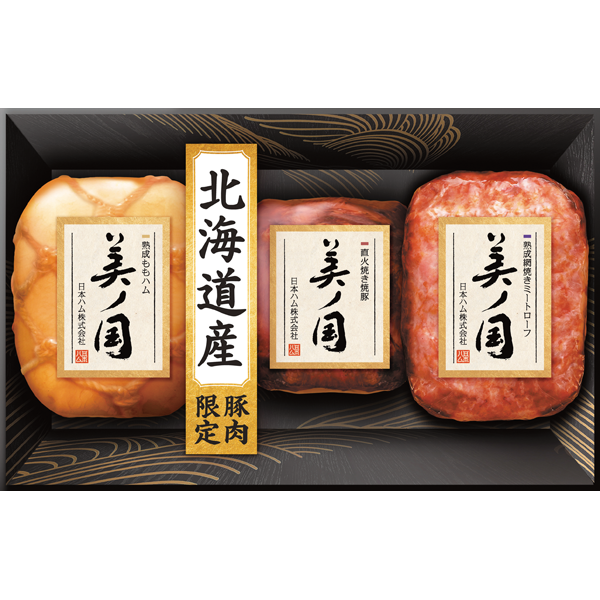 日本ハム　北海道 プレミアム 美ノ国　UKH-49