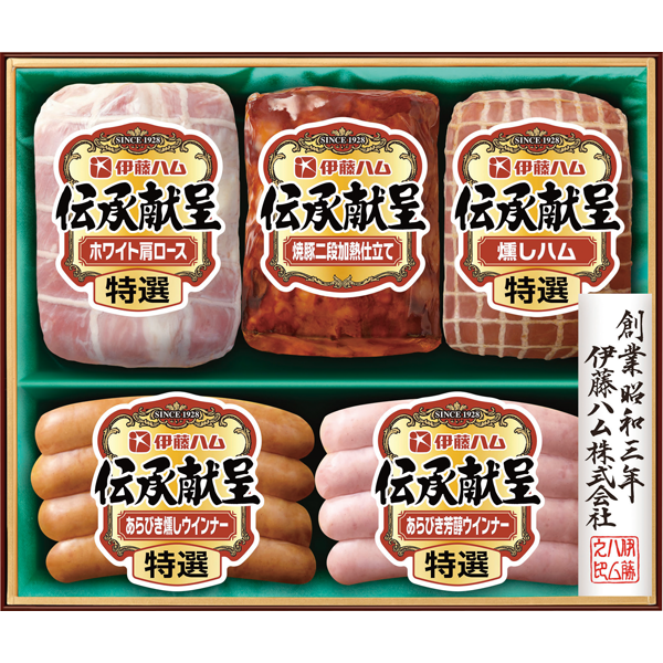 伊藤ハム　伝承献呈　HSD-380