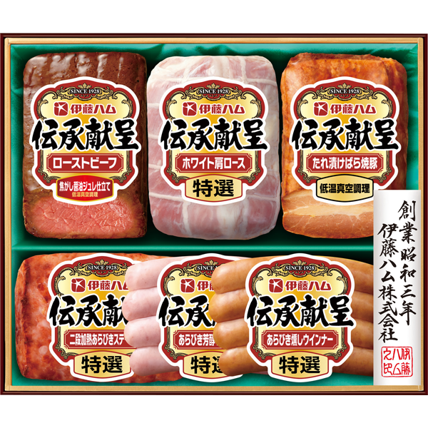 伊藤ハム　伝承献呈　GMF-56
