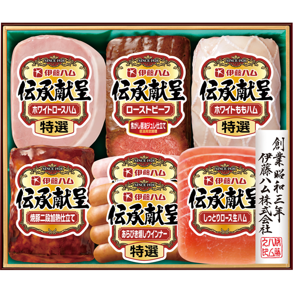 伊藤ハム　伝承献呈　GMR-58