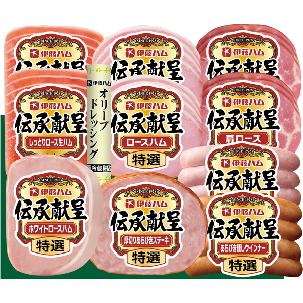 伊藤ハム　伝承献呈　GSB-58
