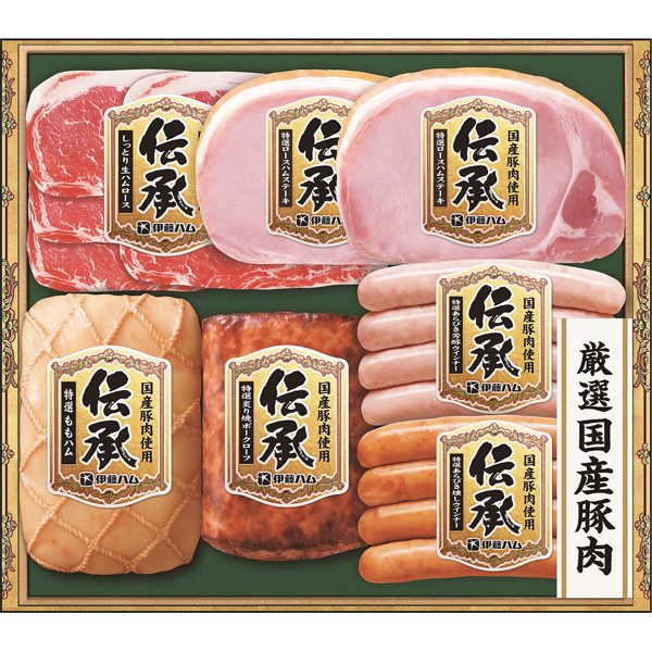 伊藤ハム　伝承　DSB-45