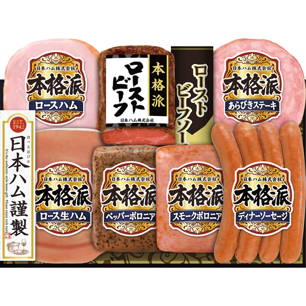 日本ハム　本格派　NRB-54
