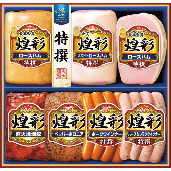丸大食品　煌彩スペシャル　MV-907