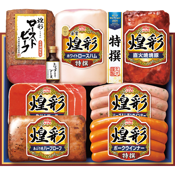 丸大食品　煌彩ローストビーフ　MRT-707