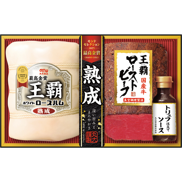 丸大食品　王覇ローストビーフ　MOR-502