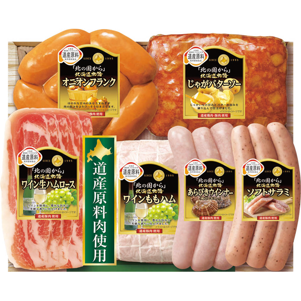 丸大食品　「北の国から」北海道物語　HDS-30