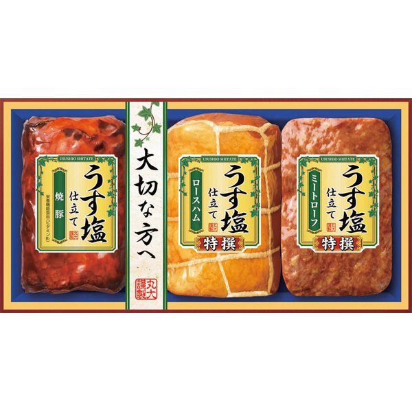 丸大食品　特撰「うす塩」仕立て　MTU-353