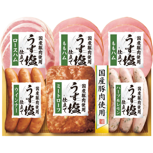 丸大食品　国産豚肉使用「うす塩」仕立て　KMU-306