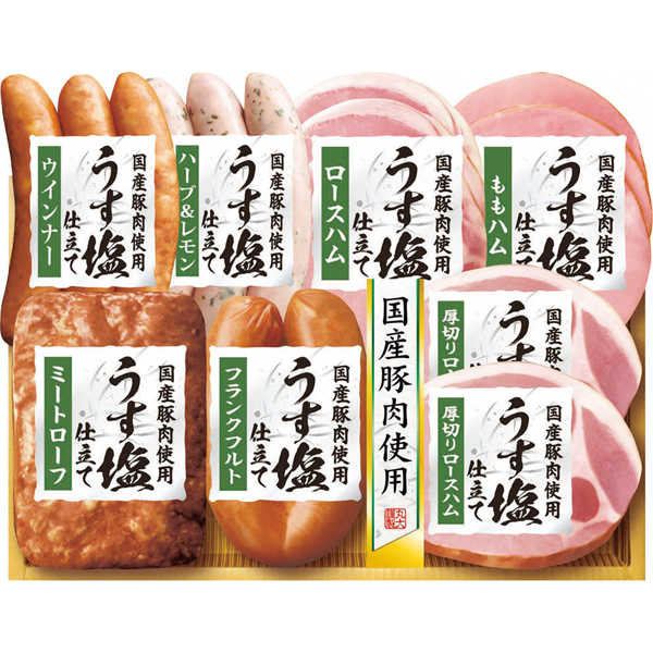 丸大食品　国産豚肉使用「うす塩」仕立て　KMU-558