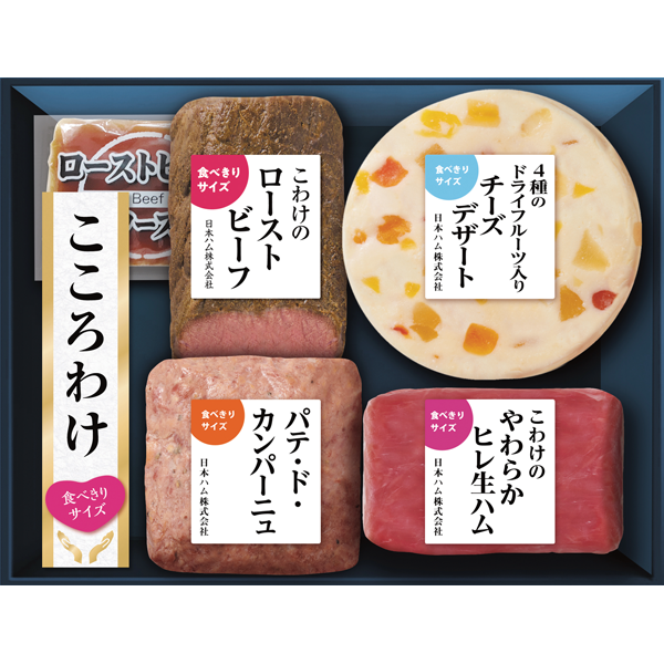 日本ハム　こころわけ 洋風おつまみセット　KYO-50