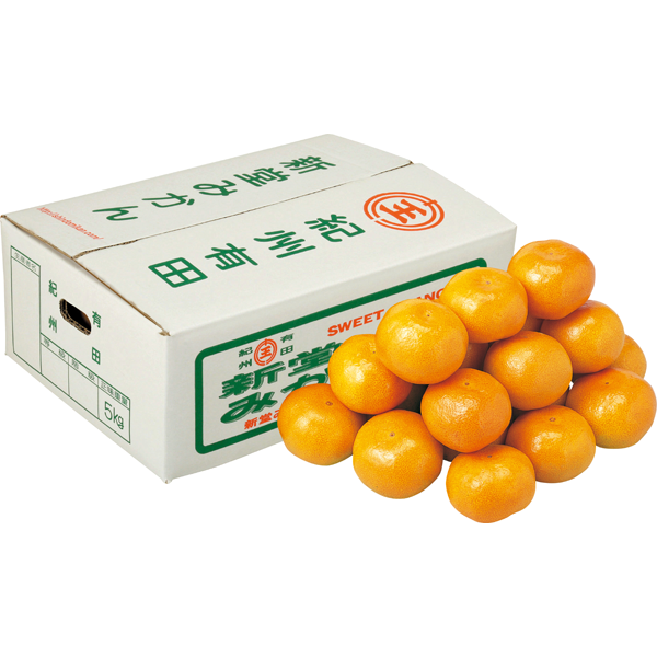 和歌山県産新堂みかん出荷組合　新堂みかん