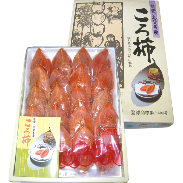 石川県産JA志賀　古露柿　900g