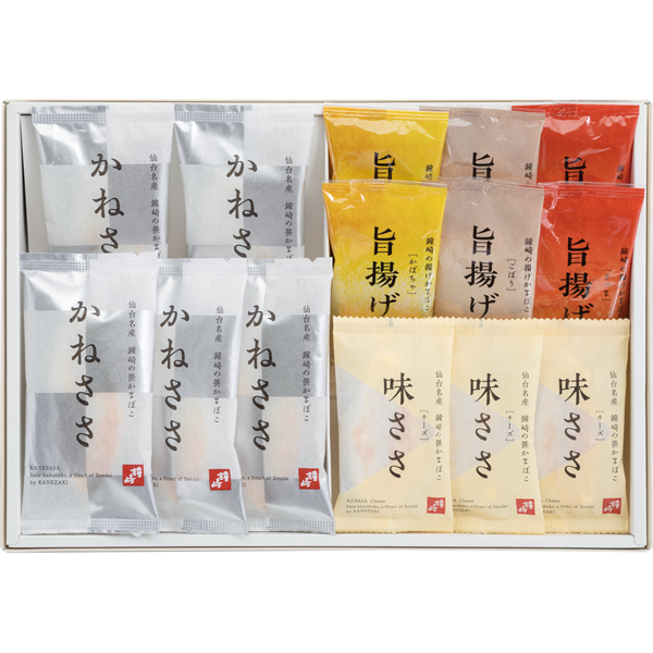 鐘崎　仙台名産 笹かまぼこ詰合せ　E-21
